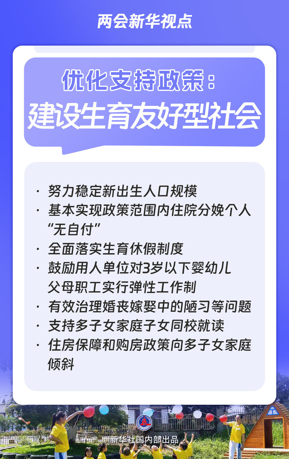 美高美游戏网站
