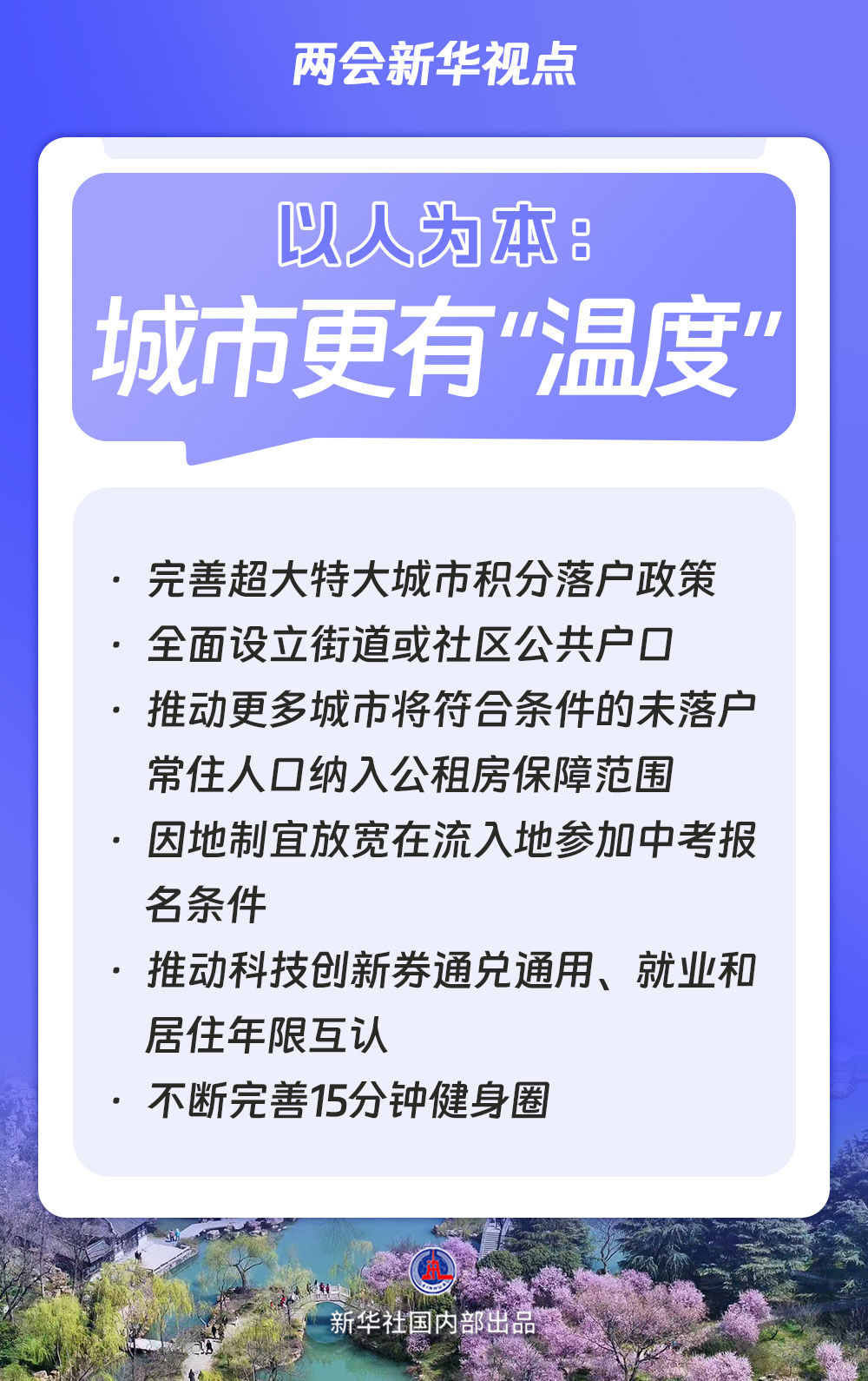 美高美游戏网站